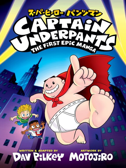 Cover image for Captain Underpants